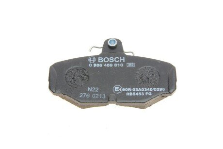 Задні тормозні (гальмівні) колодки bosch 0986469810