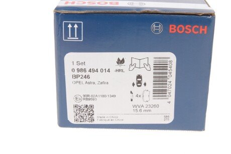 Задні тормозні (гальмівні) колодки bosch 0986494014