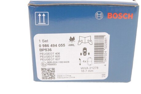 Задні тормозні (гальмівні) колодки bosch 0986494055