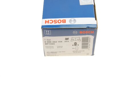 Задні тормозні (гальмівні) колодки bosch 0986494154