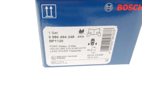 Задні тормозні (гальмівні) колодки bosch 0986494248