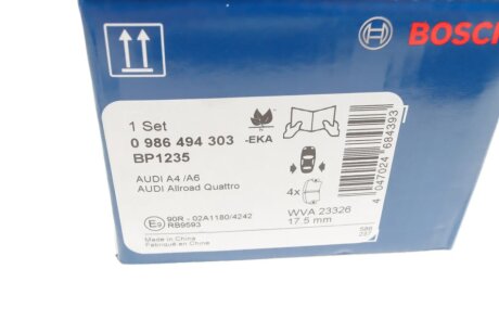 Задні тормозні (гальмівні) колодки bosch 0986494303