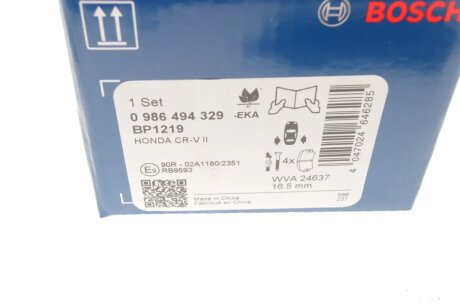 Задние тормозные колодки bosch 0986494329