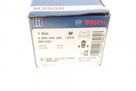 Задние тормозные колодки bosch 0986494359