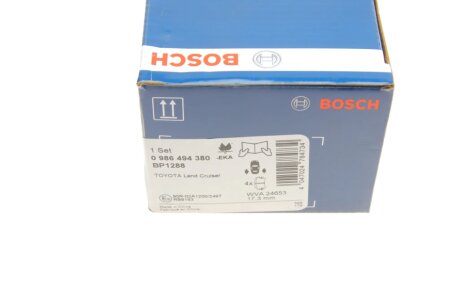 Задні тормозні (гальмівні) колодки bosch 0986494380