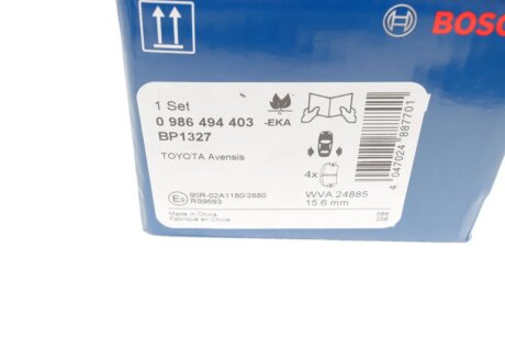 Задні тормозні (гальмівні) колодки bosch 0986494403