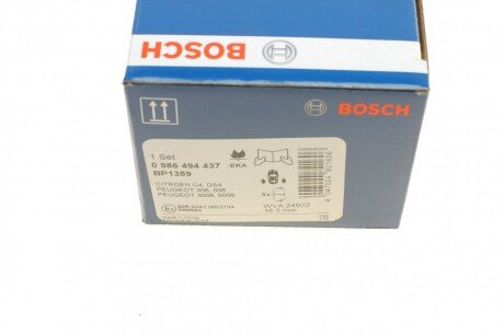 Задні тормозні (гальмівні) колодки bosch 0986494437