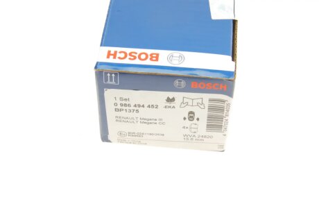 Задні тормозні (гальмівні) колодки bosch 0986494452