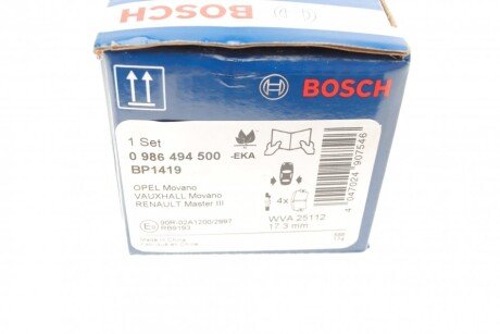Задні тормозні (гальмівні) колодки bosch 0986494500