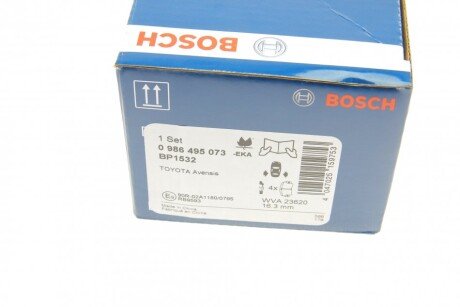 Задние тормозные колодки bosch 0986495073