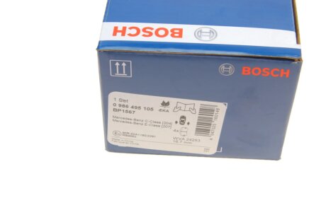 Задні тормозні (гальмівні) колодки bosch 0986495105