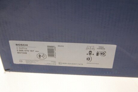 Задний тормозной диск bosch 0986479167