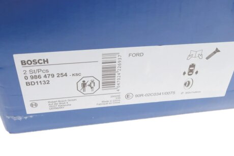 Задній гальмівний (тормозний) диск bosch 0986479254