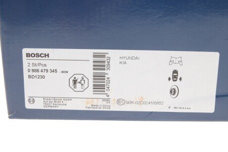 Задній гальмівний (тормозний) диск bosch 0986479345