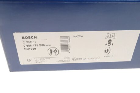 Задній гальмівний (тормозний) диск bosch 0986479S50