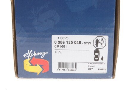 Задний тормозной суппорт bosch 0986135048