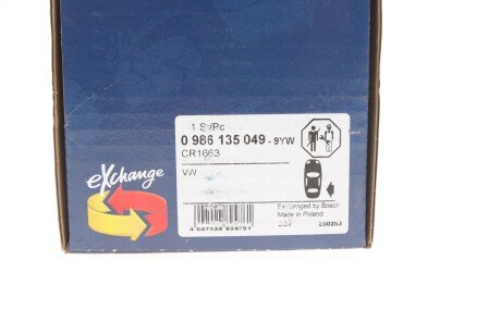 Задній гальмівний супорт bosch 0986135049