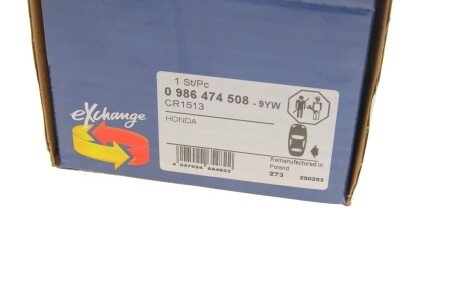 Задний тормозной суппорт bosch 0986474508