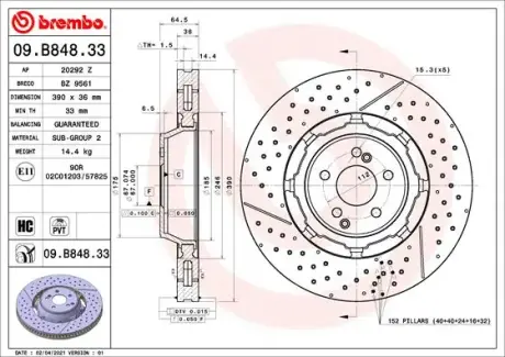 Гальмівний диск Brembo 09B84833