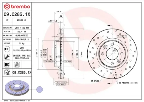ГАЛЬМІВНИЙ ДИСК brembo 09C2851X Smart Forfour