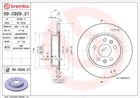 Вентилируемый тормозной диск brembo 09C92921 Рено Megane