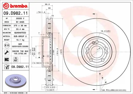 Вентильований гальмівний диск Brembo 09D98211