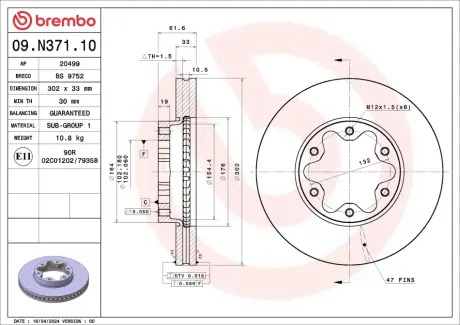 Вентильований гальмівний диск brembo 09N37110 Форд Transit