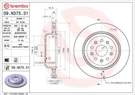Вентилируемый тормозной диск brembo 09N37531 Jeep Wrangler