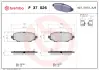 Колодка гальм. диск. задн. (вир-во BREMBO) brembo P37026