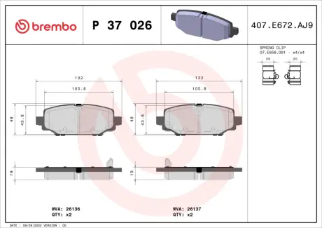 Колодка гальм. диск. задн. (вир-во BREMBO) brembo P37026
