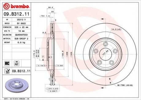 Вентилируемый тормозной диск brembo 09.B312.11