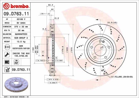 Вентильований гальмівний диск brembo 09.D763.11 на Мерседес G-Class w463