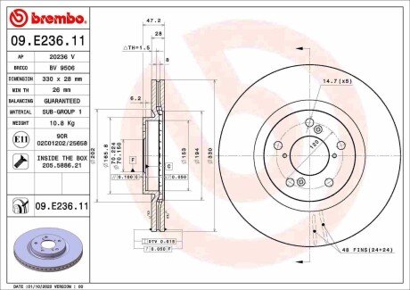 Вентилируемый тормозной диск brembo 09E23611 на Акура Мдх