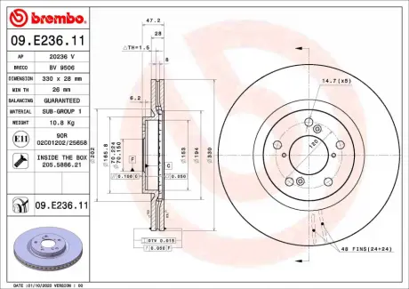 Вентилируемый тормозной диск brembo 09E23611 Акура Мдх