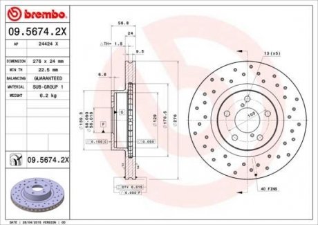 Гальмівний диск brembo 09.5674.2X