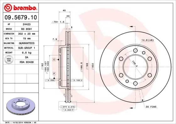 Гальмiвнi диски Brembo 09567910 (фото 1)