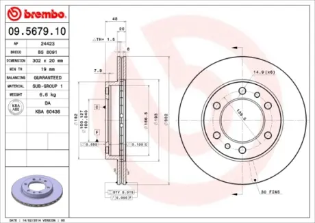 Гальмiвнi диски Brembo 09567910