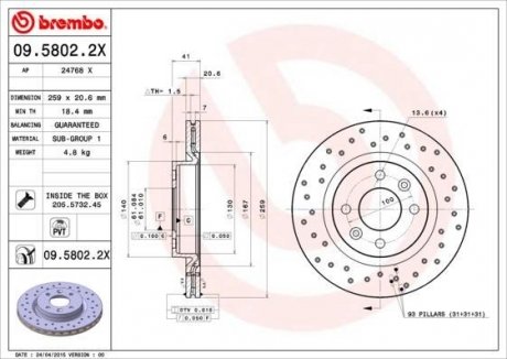 Вентильований гальмівний диск brembo 09.5802.2X