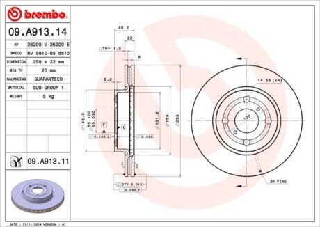 Гальмівні диски brembo 09A91311