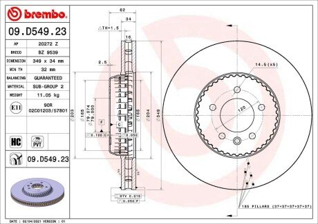 Вентилируемый тормозной диск brembo 09D54923