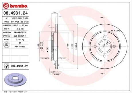 Задний тормозной диск brembo 08.4931.21