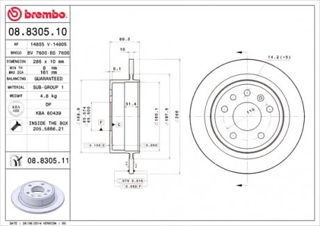 Гальмівний диск brembo 08.8305.11