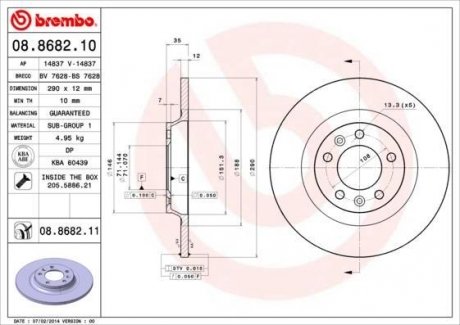 Задний тормозной диск brembo 08.8682.10