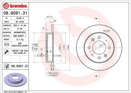 Гальмівний диск brembo 08908131