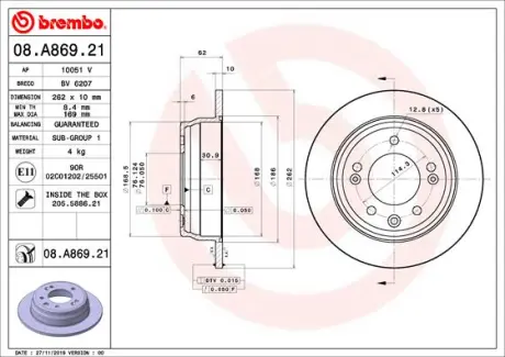 Гальмівний диск Brembo 08A86921