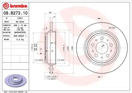 Гальмівний диск Brembo 08B27310