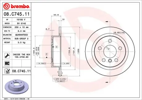 Гальмівний диск brembo 08C74511