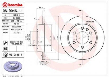 Гальмівний диск brembo 08.D046.11