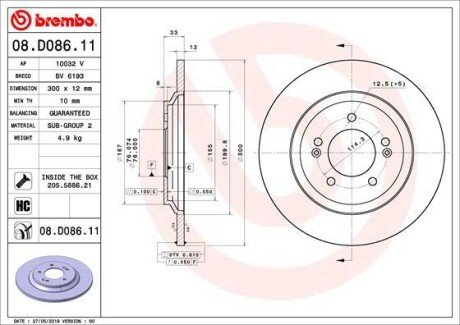 Гальмівний диск brembo 08.D086.11 на Hyundai I30