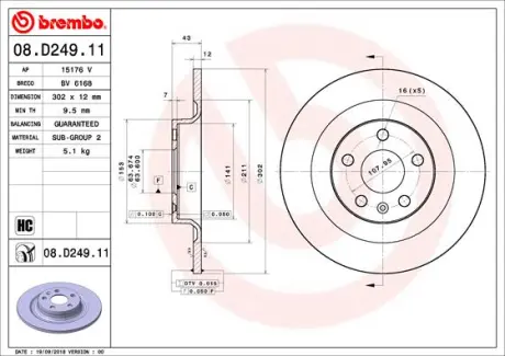 Гальмівний диск Brembo 08D24911